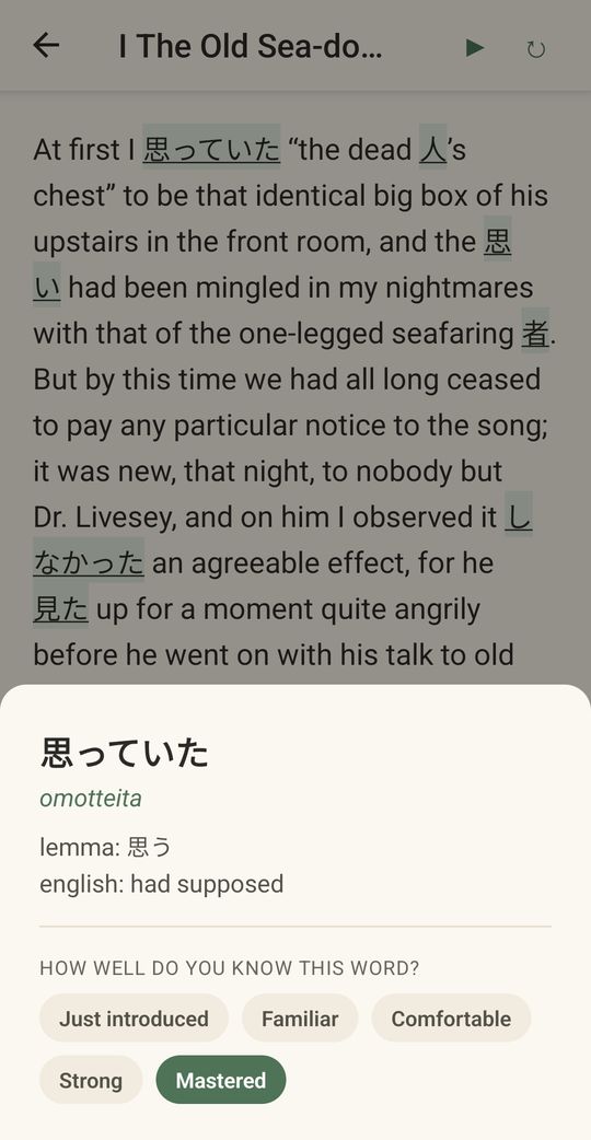 A word popup for a Japanese word in Treasure Island, showing its reading, lemma and meaning.